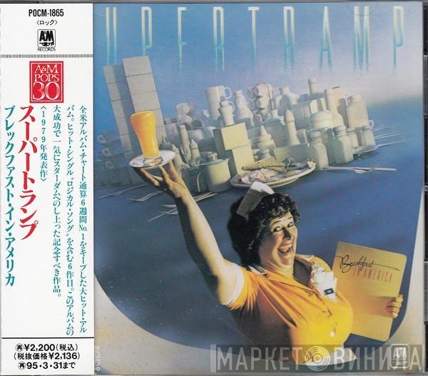 Supertramp  - Breakfast In America