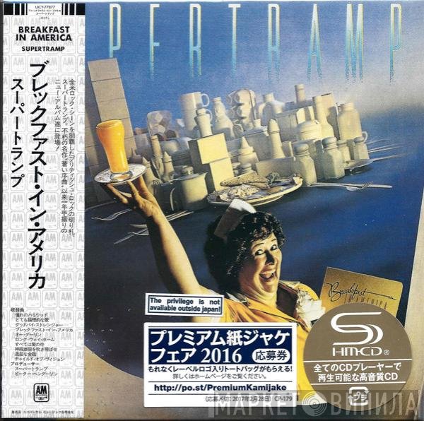 Supertramp  - Breakfast In America