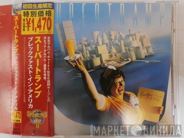Supertramp  - Breakfast In America