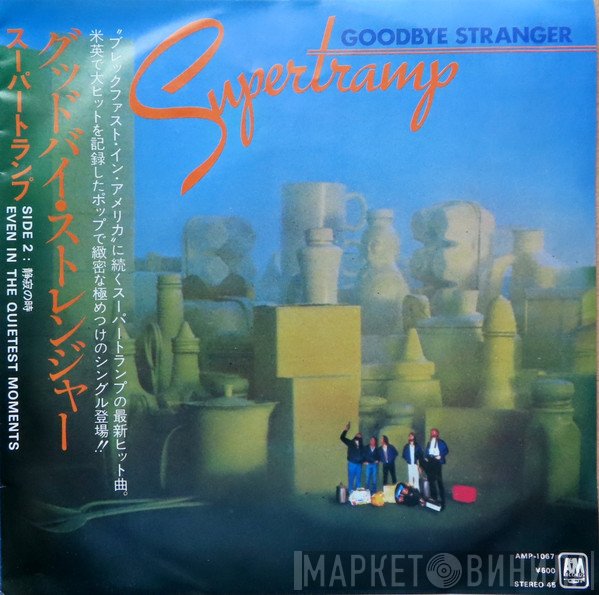 Supertramp  - Goodbye Stranger