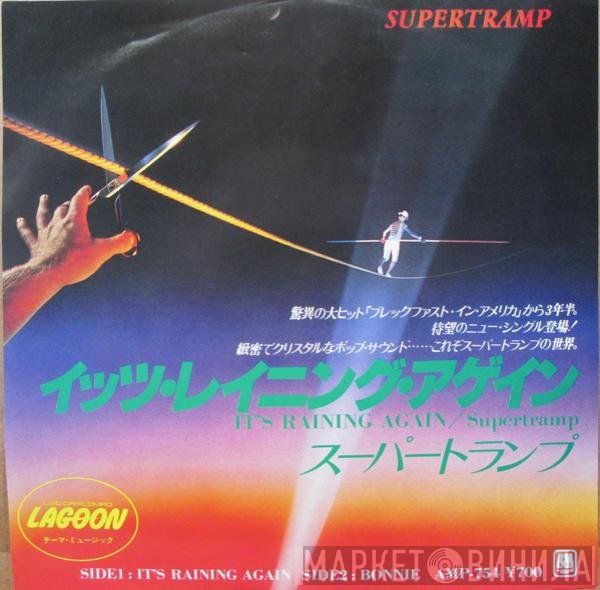 Supertramp  - It's Raining Again