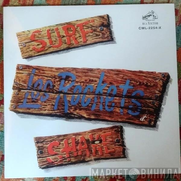  - Surf Shake