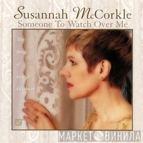 Susannah McCorkle - Someone To Watch Over Me - The Songs Of George Gershwin