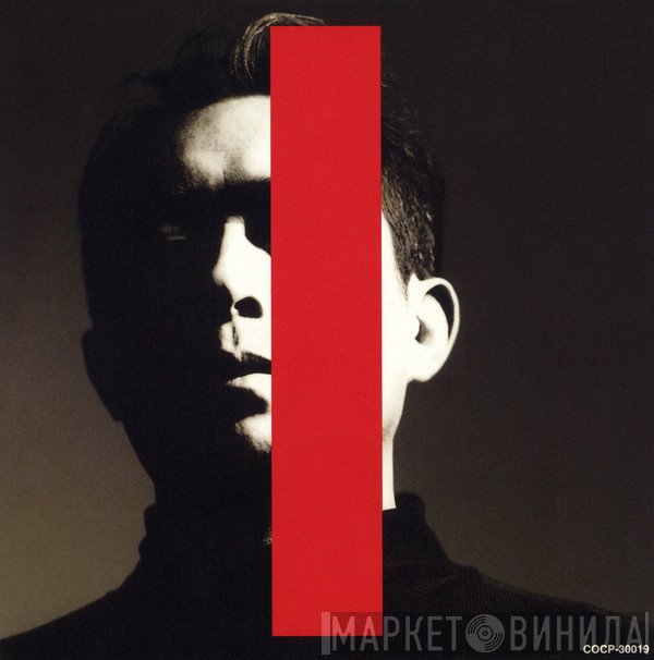 Susumu Hirasawa = Susumu Hirasawa  - 救済の技法