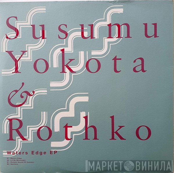 Susumu Yokota & Rothko  - Waters Edge EP