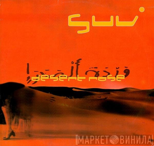 Suv - Desert Rose