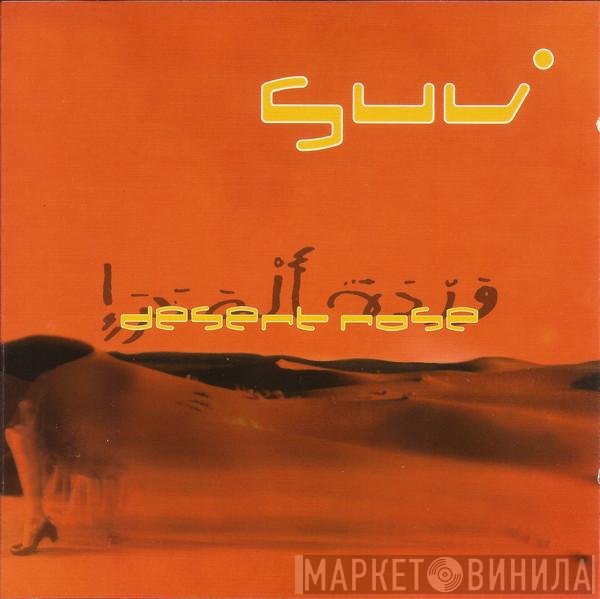Suv  - Desert Rose