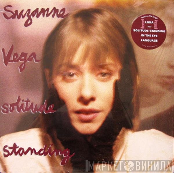 Suzanne Vega  - Solitude Standing