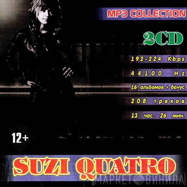 Suzi Quatro  - MP3 Collection