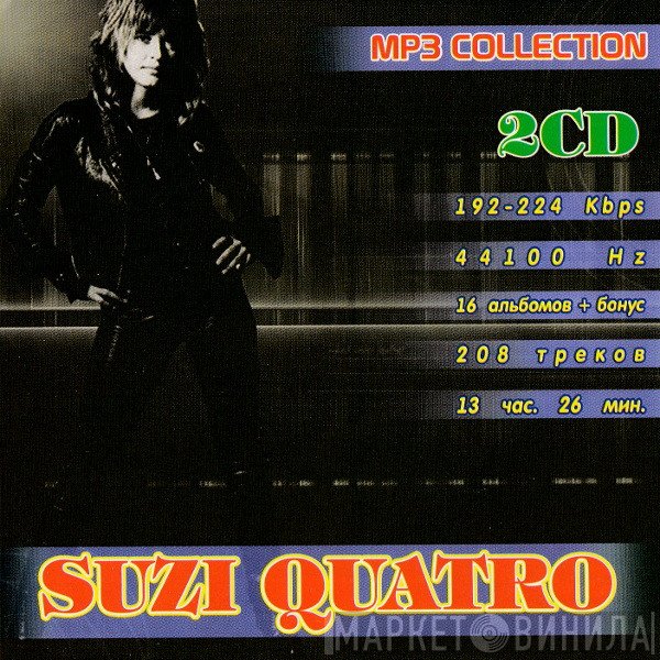 Suzi Quatro  - MP3 Collection