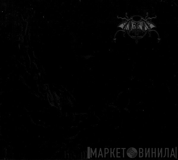Svartsyn  - ...His Majesty