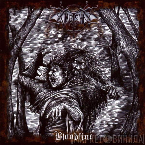 Svartsyn - Bloodline