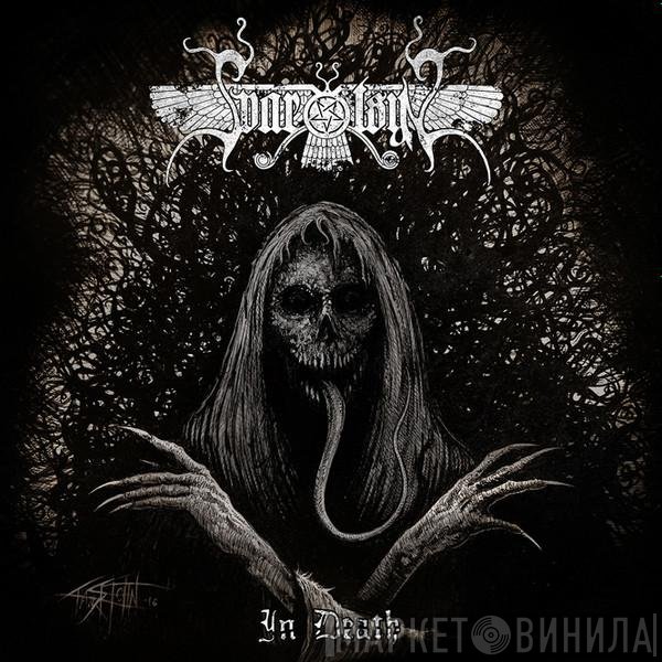 Svartsyn  - In Death