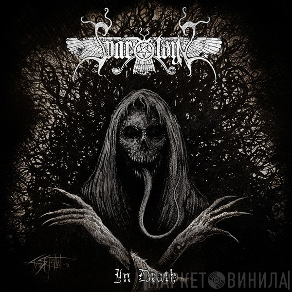 Svartsyn  - In Death