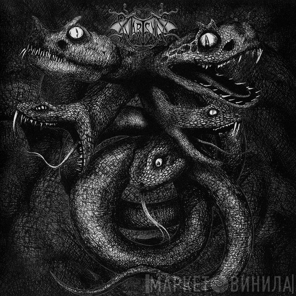 Svartsyn  - Timeless Reign