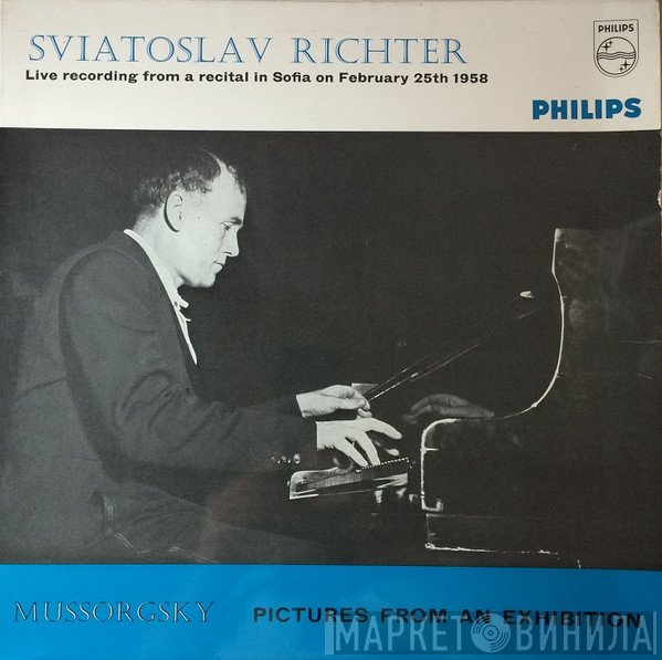 Sviatoslav Richter, Modest Mussorgsky  - Pictures From An Exhibition