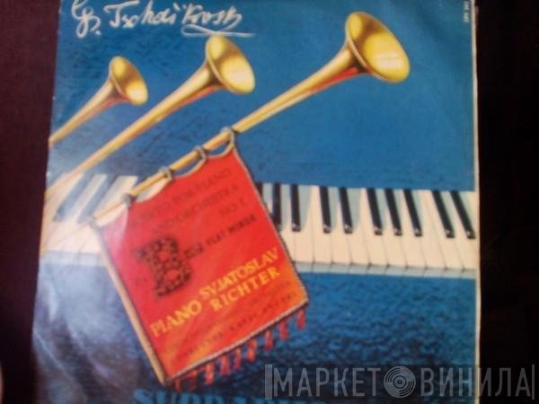 Sviatoslav Richter, Pyotr Ilyich Tchaikovsky - Concerto Nº 1 Piano Et Orchestre
