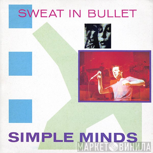  - Sweat In Bullet