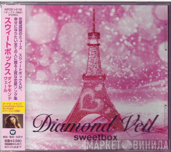 Sweetbox  - Diamond Veil
