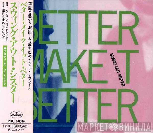 Swing Out Sister  - Better Make It Better