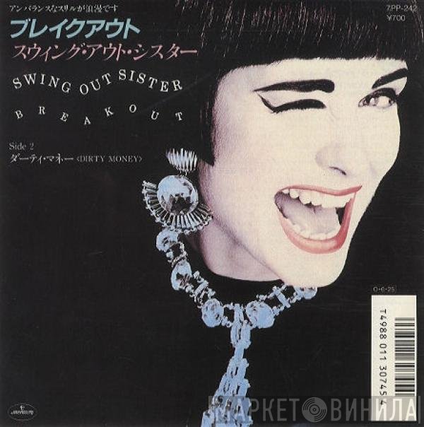 Swing Out Sister  - Breakout