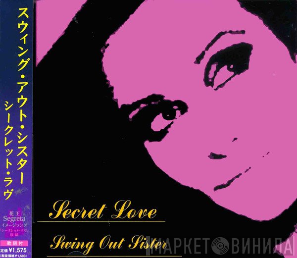 Swing Out Sister  - Secret Love