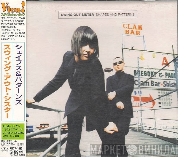 Swing Out Sister  - Shapes And Patterns