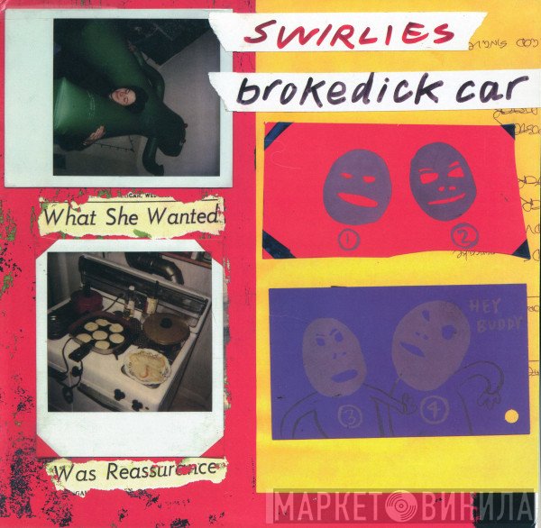 Swirlies - Brokedick Car