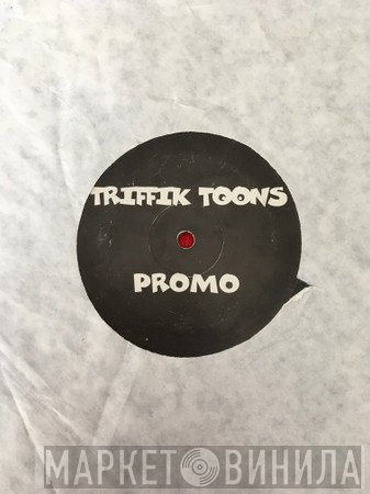 Sy & Unknown  - The Rip Off E.P. - Part 2