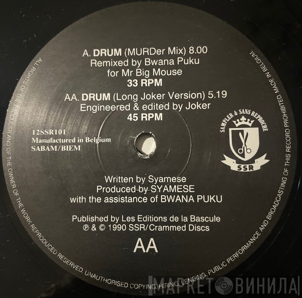 Syamese - Drum
