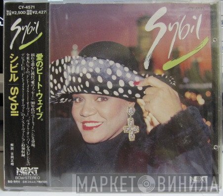 Sybil  - Sybil