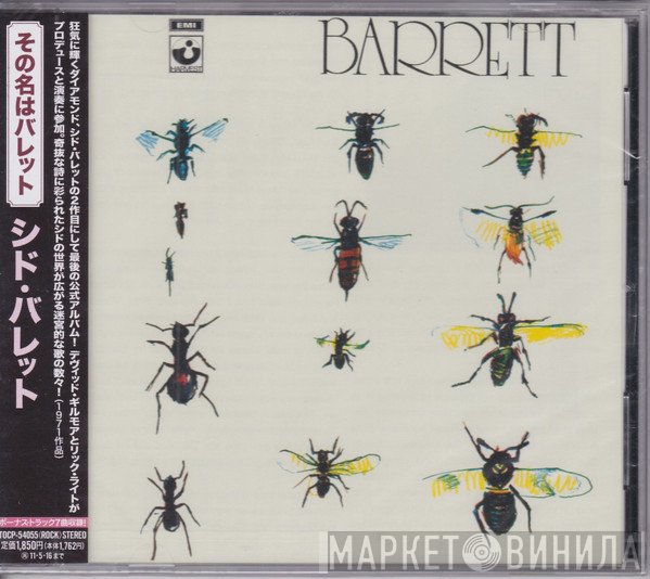 Syd Barrett  - Barrett