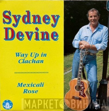 Sydney Devine - Way Up In Clachan