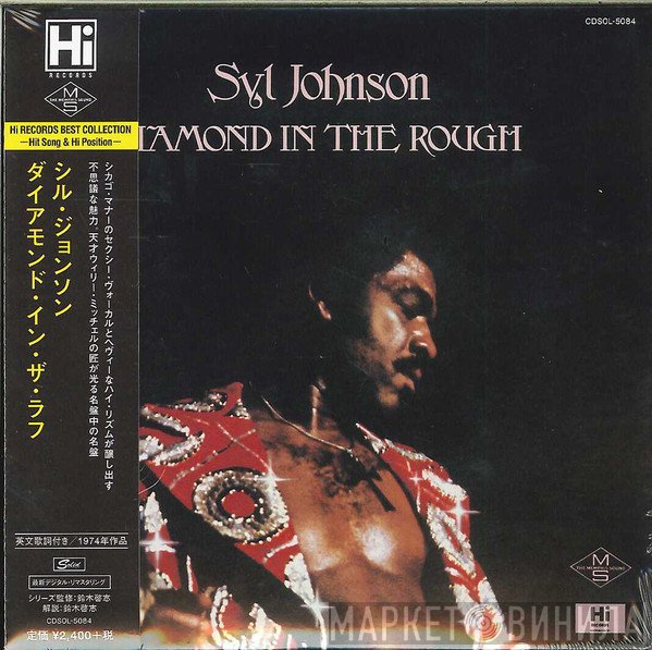 Syl Johnson  - Diamond In The Rough