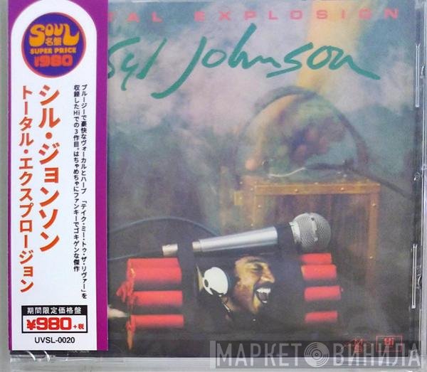 Syl Johnson  - Total Explosion