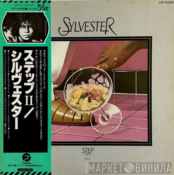Sylvester  - Step II