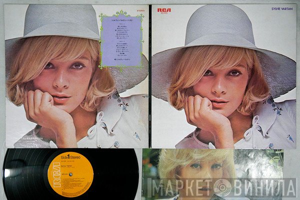 Sylvie Vartan  - シルヴィ・バルタン・ベスト・カプセル