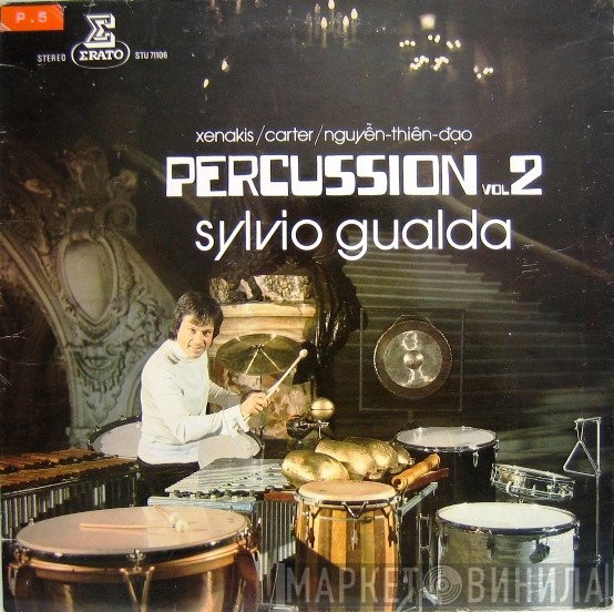 Sylvio Gualda – Iannis Xenakis / Elliott Carter / Nguyen Thiên Dao  - Percussion Vol 2