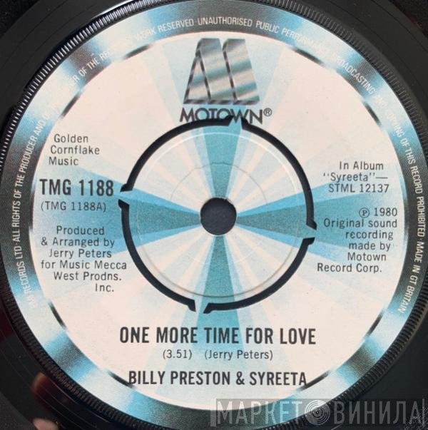 Syreeta, Billy Preston - One More Time For Love / Dance For Me Children