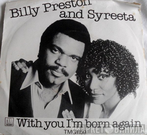 Syreeta, Billy Preston - With You I'm Born Again