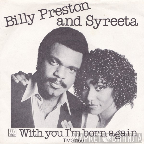 Syreeta, Billy Preston - With You I'm Born Again
