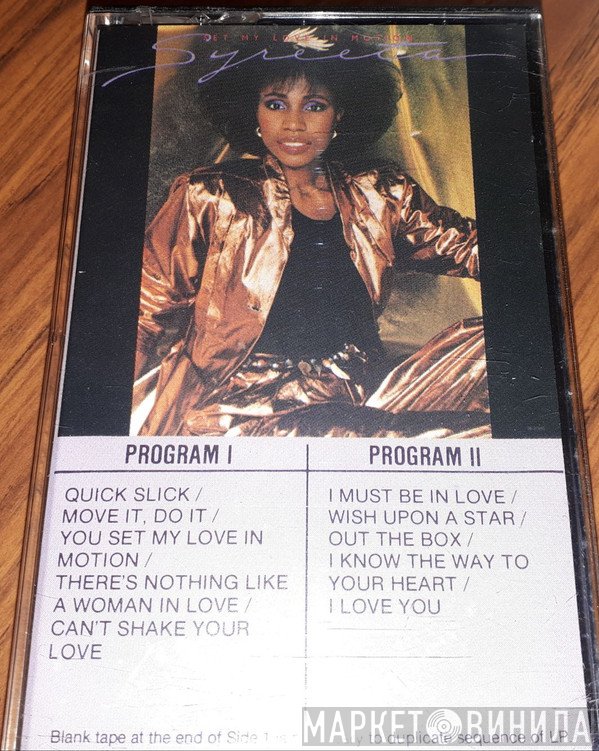 Syreeta  - Set My Love In Motion