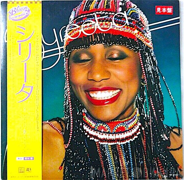 Syreeta  - Syreeta