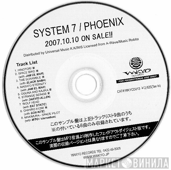 System 7  - Phoenix