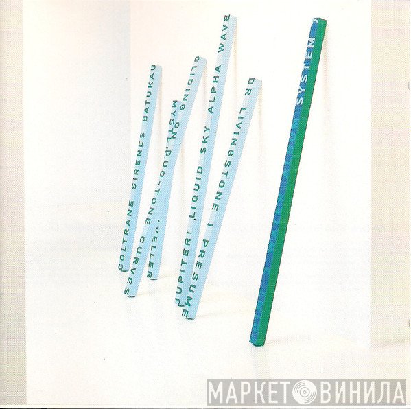 System 7  - Point 3 - Water Album