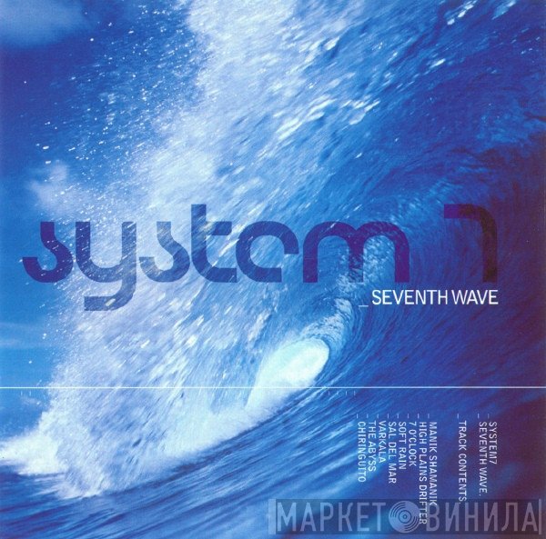 System 7  - Seventh Wave