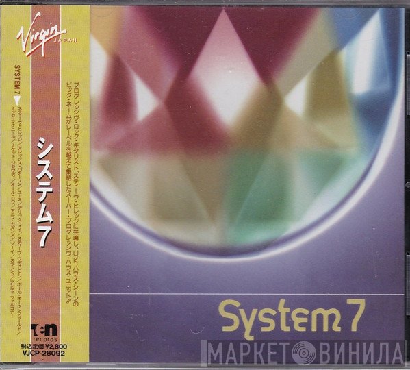 System 7  - System 7