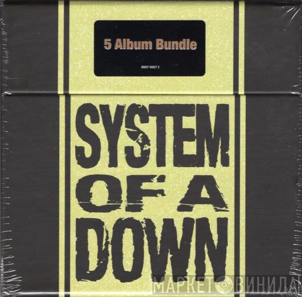System Of A Down - System Of A Down