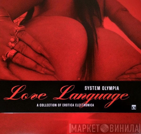 System Olympia - Love Language