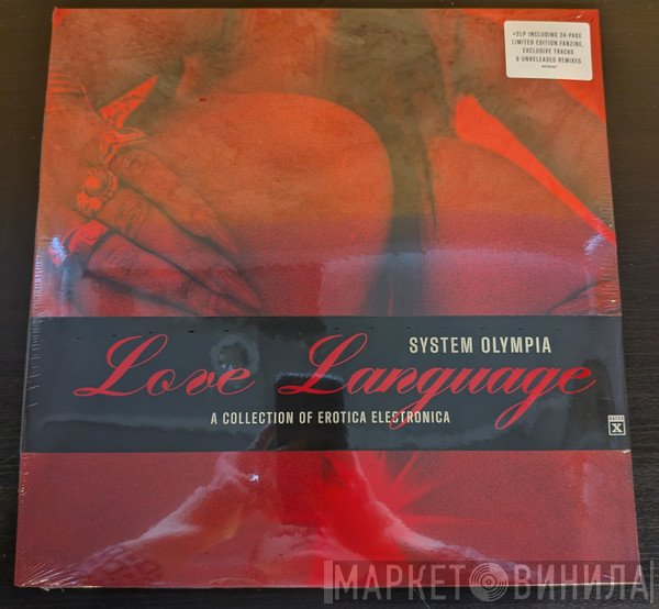 System Olympia - Love Language